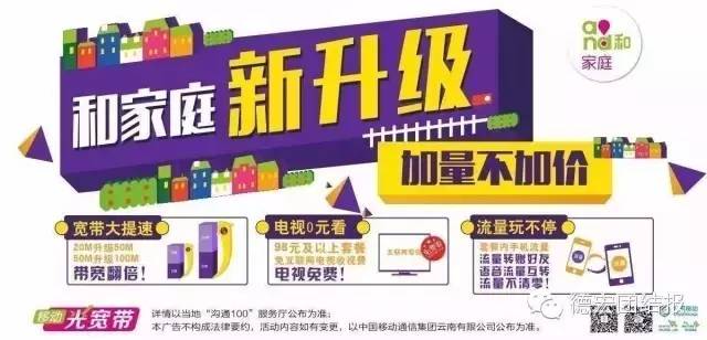 2023第一届青少年运动会,2024芒市中小学运动会开始时间