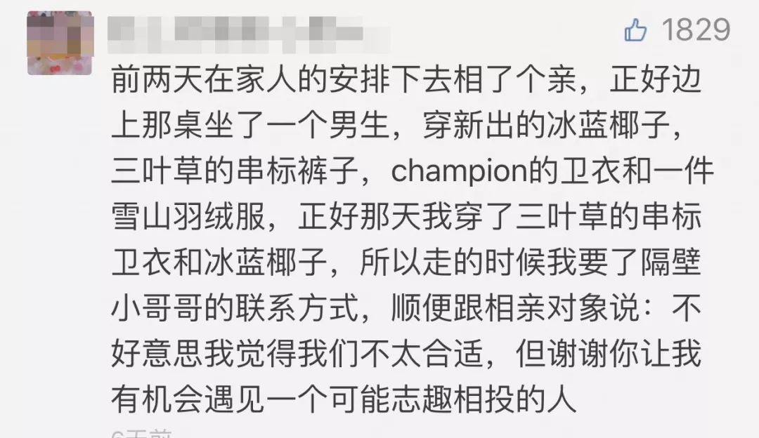 姻缘一线牵珍惜这份缘,感情一线牵珍惜这段缘