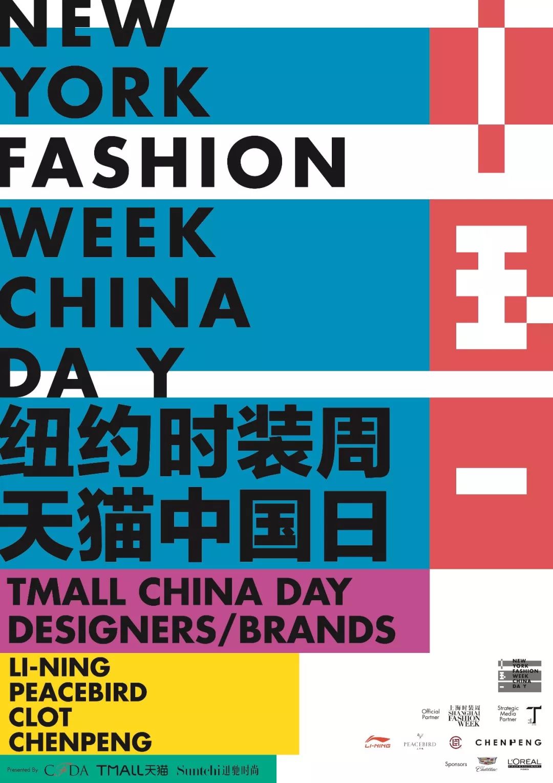cfda时尚盛典,cfda时尚