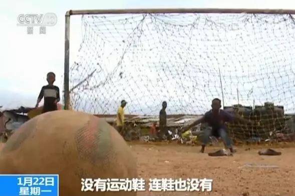 时事｜从世界足球先生到一国总统，他用了15年的时间！