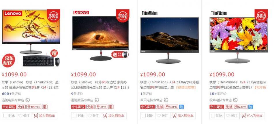 惠科hkcgf40显示器评测,惠科hkcna32c显示器评测