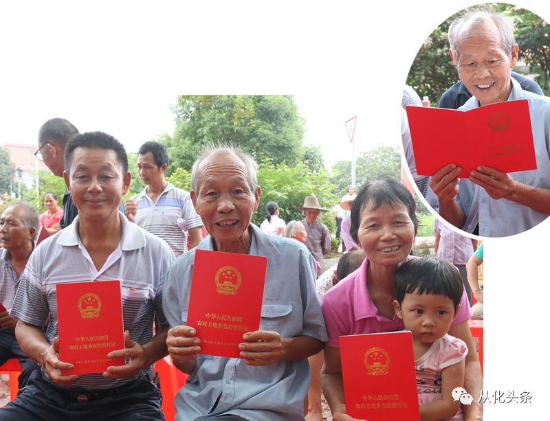 「重磅」火速围观从化区委全会说了啥？2018年从化怎样干？