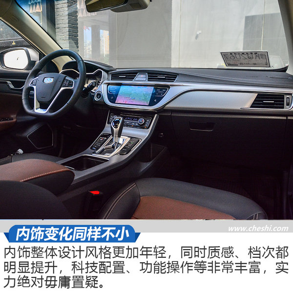 帝豪gl双离合好还是cvt好,双离合cvt变速箱怎么样