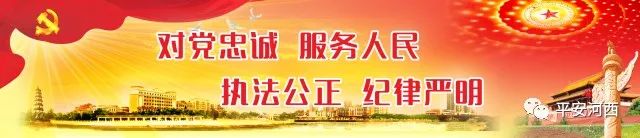群众对公安工作的建议,群众对公安工作的期望