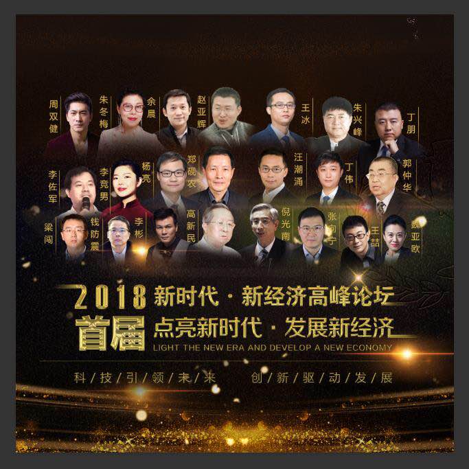 新时代新征程新起点,新时代新起点