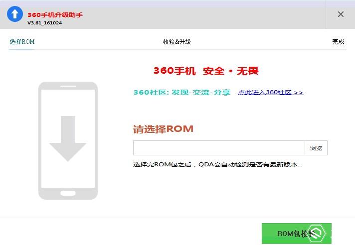 360n6root怎么开,360n5出厂设置