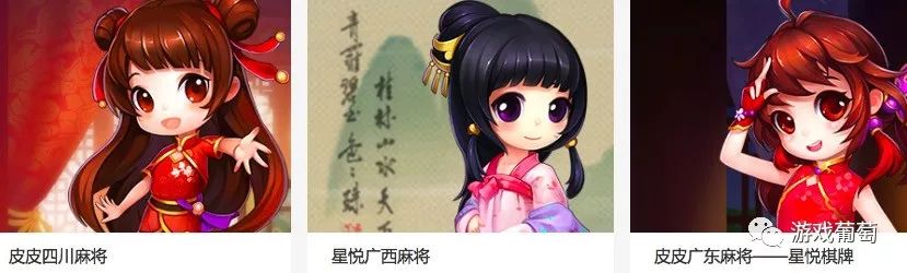 棋牌游戏公司收购热潮,棋牌游戏公司卖20个亿