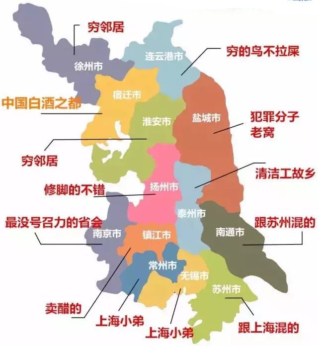 南京最富裕最有钱的是哪个区,江苏最有钱的城市排行