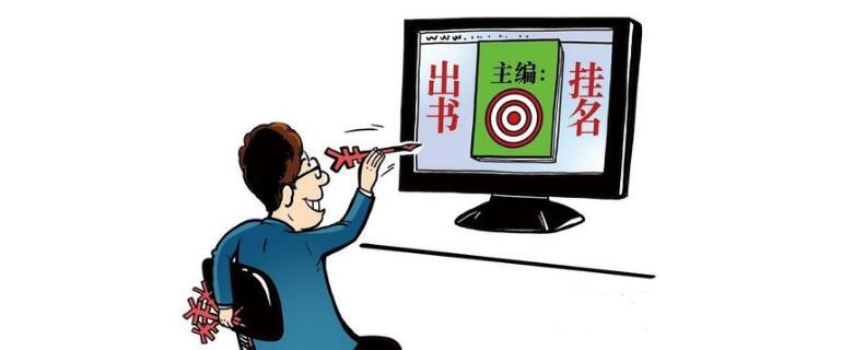 2021国家公务员面试热点,国家公职类考试面试热点