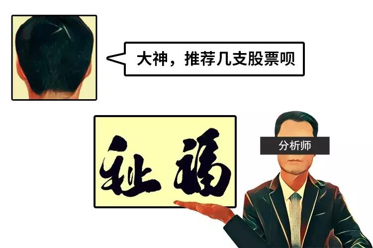 证券经纪人需要的常识,一个中介的自白