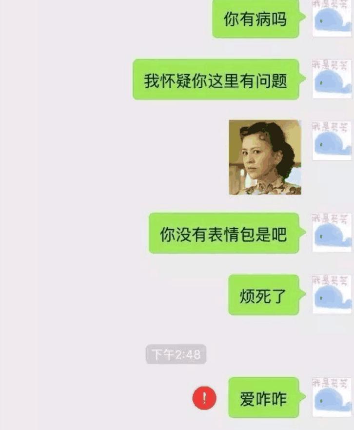 姑娘们,那些年你们代购的聊天记录大曝光,网友:气到改行