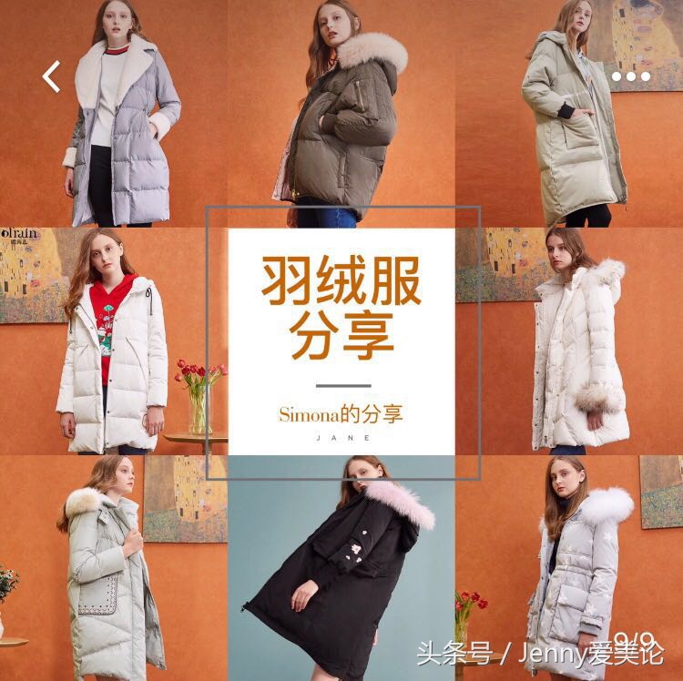 平价又好看的羽绒服店铺推荐,便宜质量又好的羽绒服店铺推荐