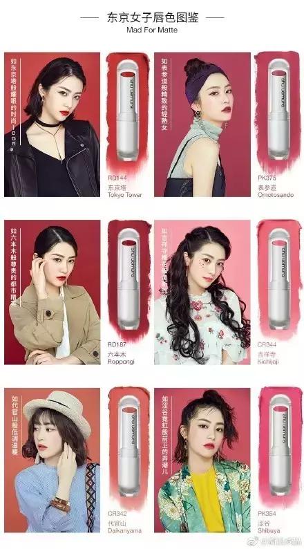 日本好用的平价彩妆品牌推荐,日系护肤彩妆