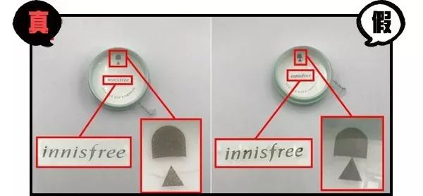 5步告诉你，你的悦诗风吟散粉是不是假货！