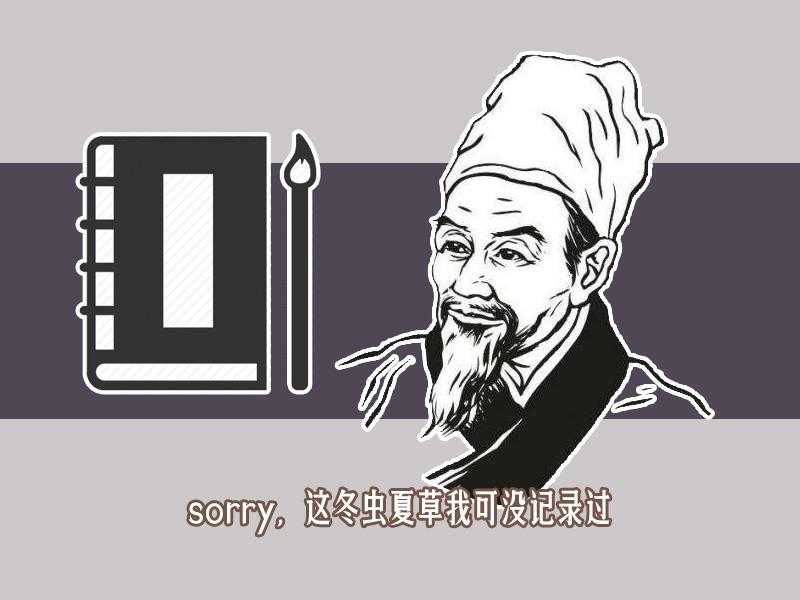 为什么网上说的冬虫夏草那么贵 (网上冬虫夏草为什么那么便宜)