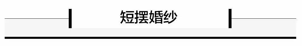流行穿什么红色婚纱结婚好看,2020最流行的婚礼婚纱款式
