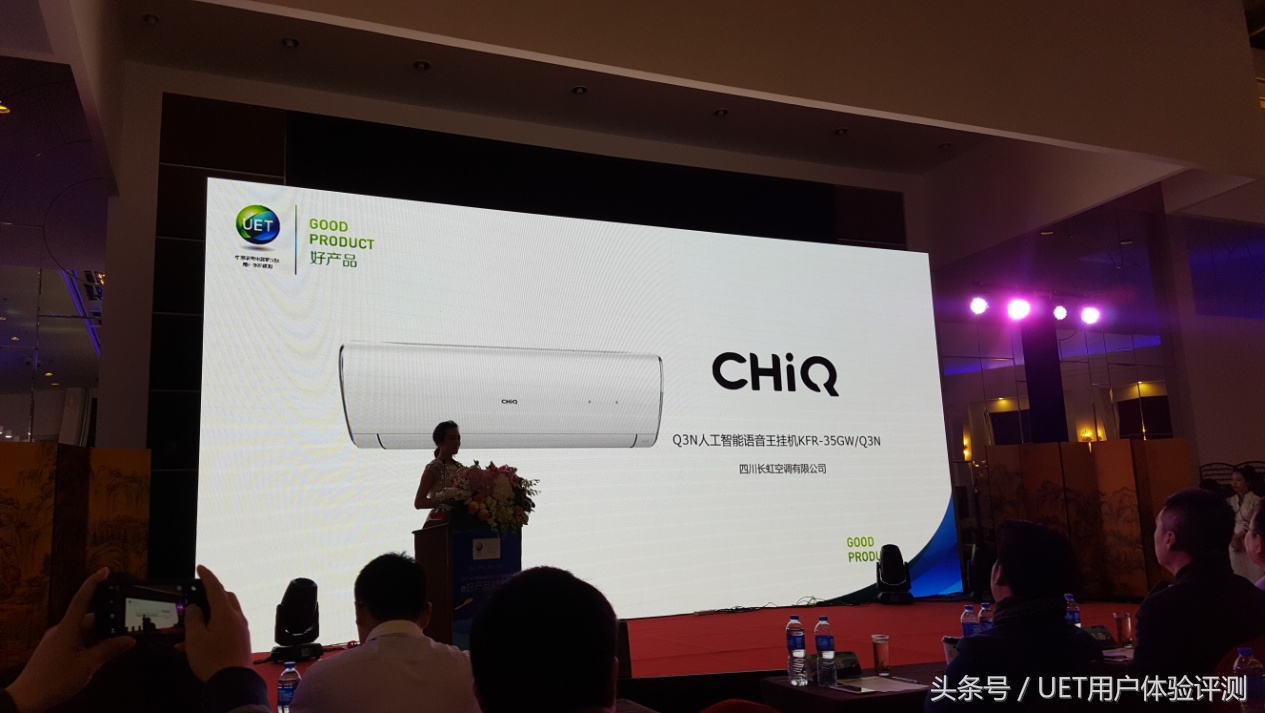 长虹chiq空调和海信璀璨,长虹chiq系列3匹柜机