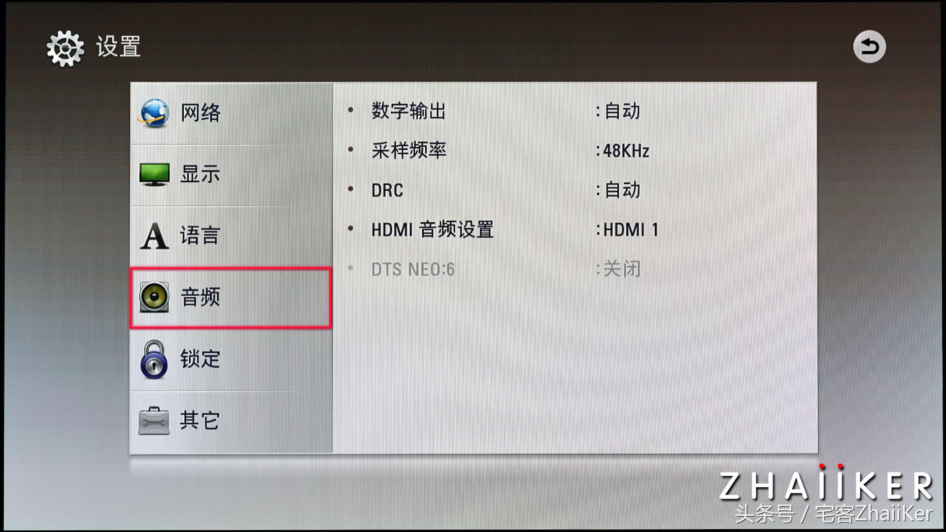 便携屏杜比视界,lg970蓝光机测评