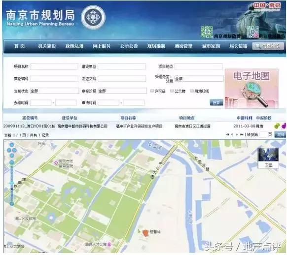 钱宝*局骗**揭露，价值100亿项目荒草丛生，还欠300亿未兑付