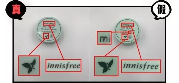 悦诗风吟散粉好用吗真实测评,悦诗风吟散粉真假辨别
