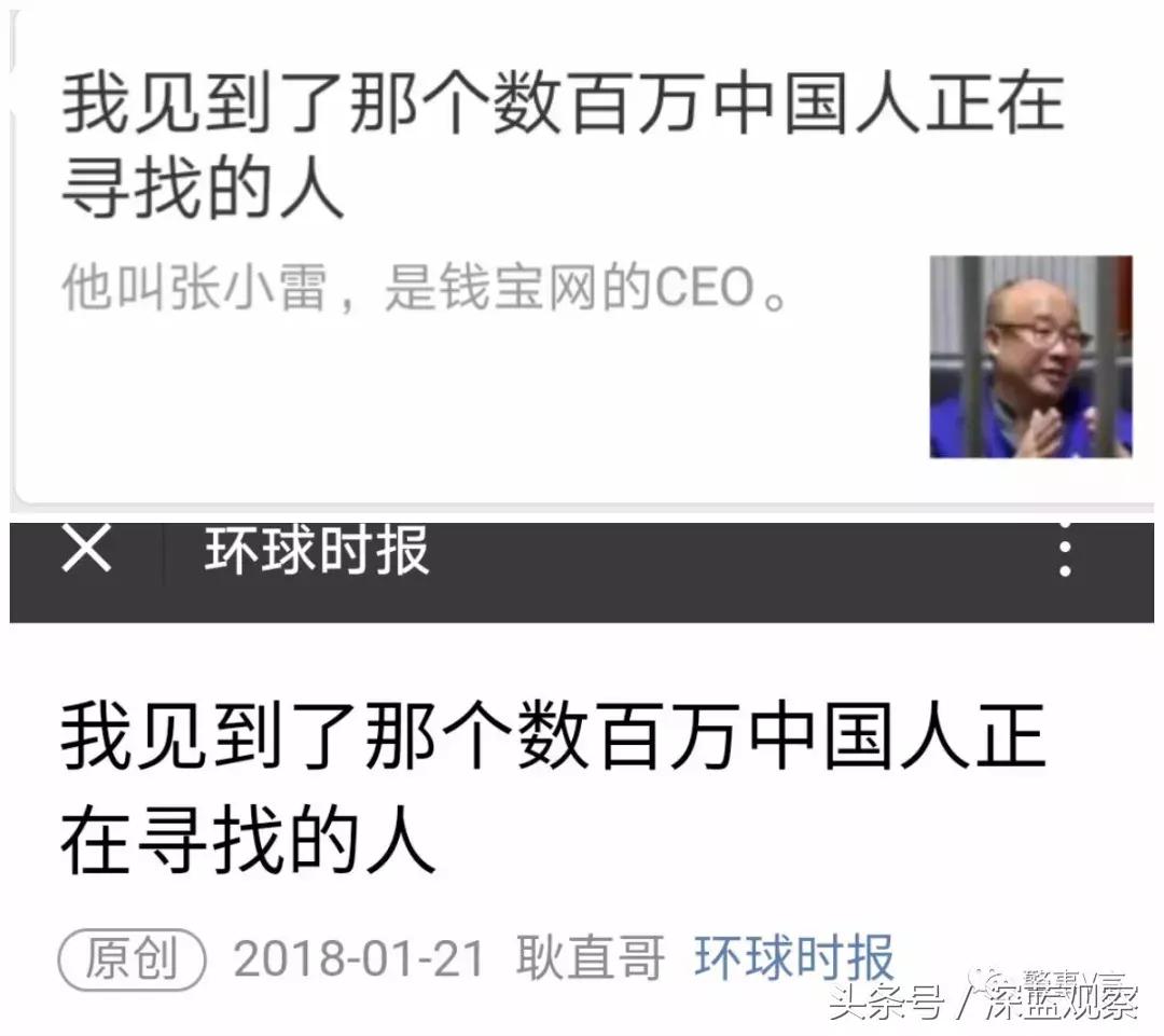 钱宝网清退公告是真是假,钱宝网真实情况