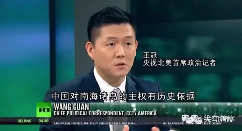 央视新闻驻美记者,央视驻美记者王冠头条号