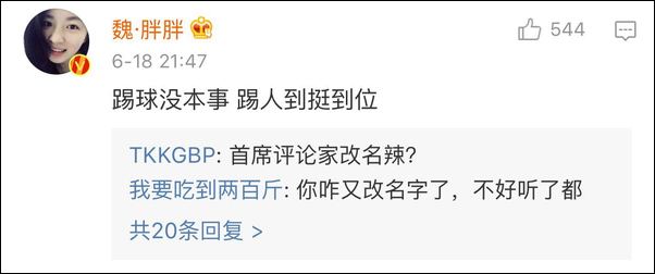 细数中国足坛*力暴**事件，谭望嵩扫堂腿，郑智上榜