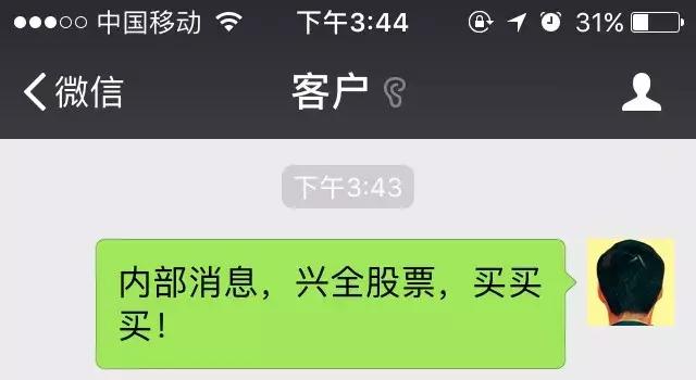 证券经纪人需要的常识,一个中介的自白