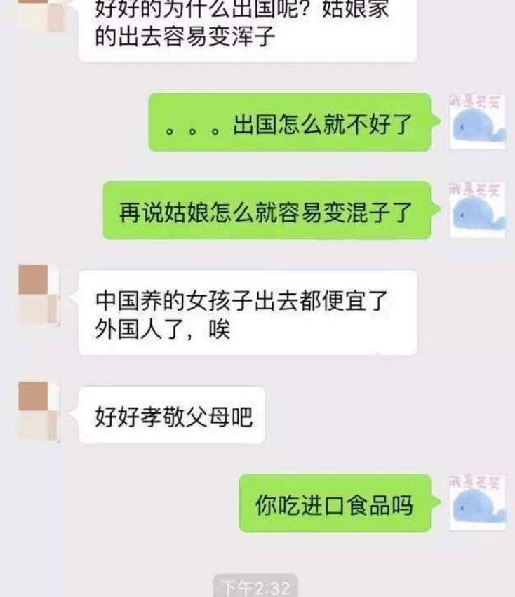 姑娘们,那些年你们代购的聊天记录大曝光,网友:气到改行