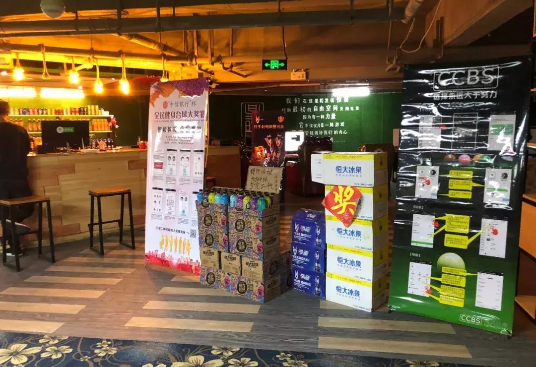 台球厅商业模式和盈利模式,兰州台球厅盈利模式