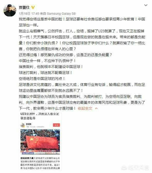 足球文化节活动,足球文化节主题