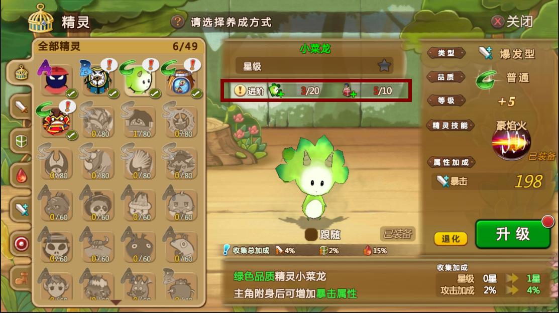 游戏推荐养成宠物攻略,游戏宠物养成攻略大全