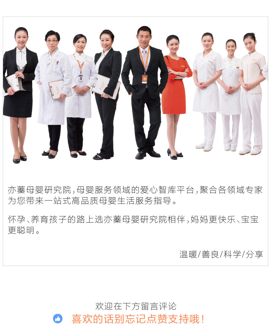 孕期所有检查项目明细对照表,孕妈妈检查都检查了什么项目