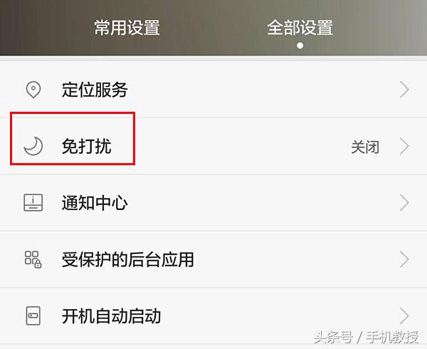 王者荣耀玩吃鸡模式,王者荣耀玩吃鸡的设置