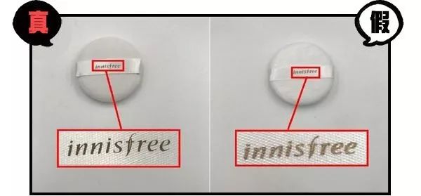 5步告诉你，你的悦诗风吟散粉是不是假货！