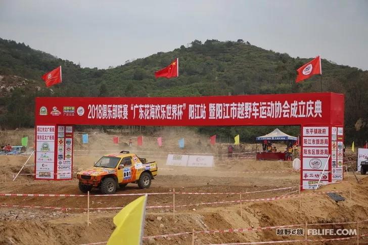 上周末，*江阳**打造了一场越野狂欢嘉年华，现场燃爆……｜自驾地理