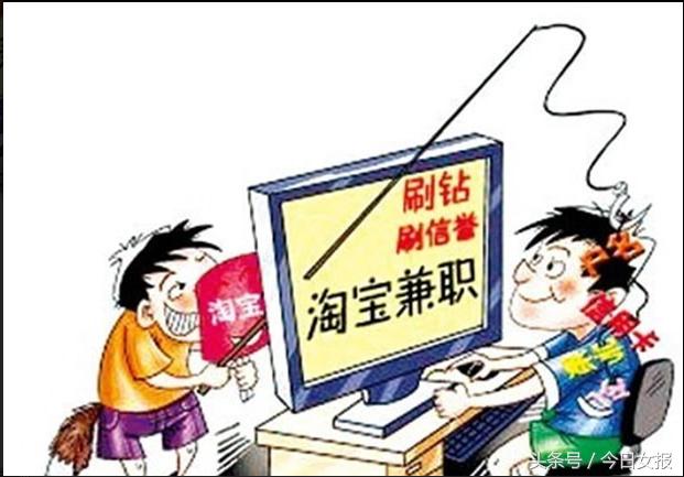 新型刷单骗局曝光,女子深陷刷单骗局已被骗11万