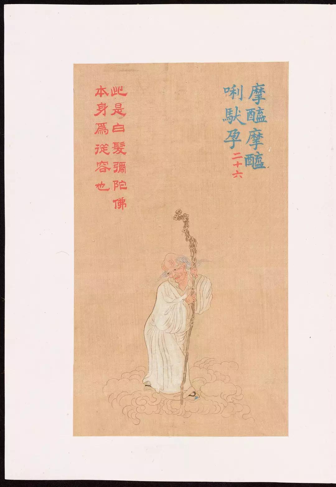 大悲咒铜画壁画,清末白棉纸大悲神咒版画