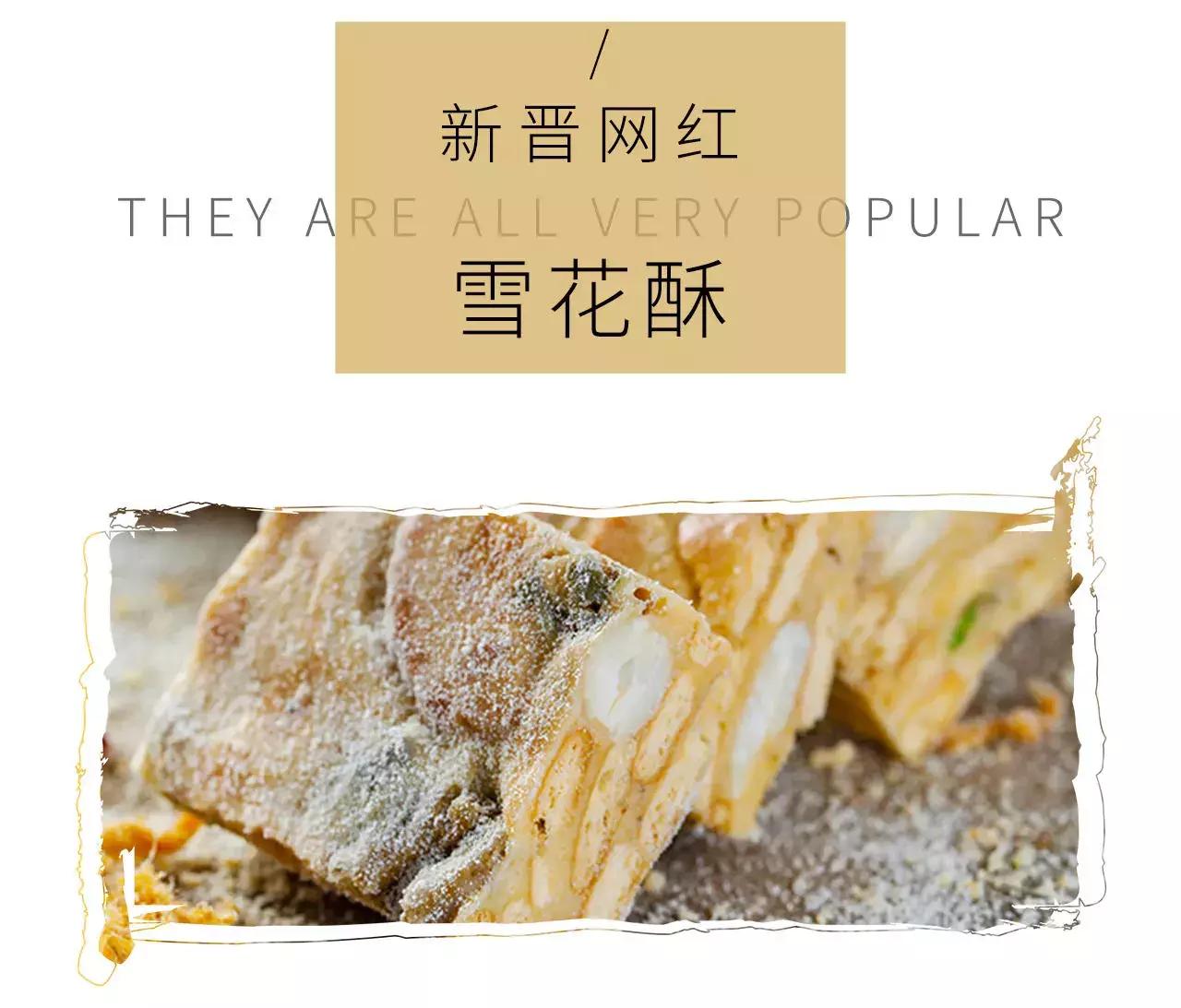 红红火火恍恍惚惚~福州这些网红到底都是什么鬼?