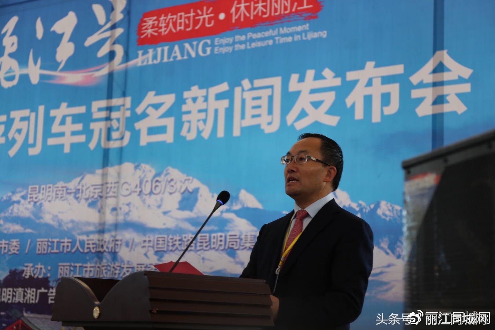 丽江到昆明的高铁正常通车吗,丽江到昆明高铁什么时候通车