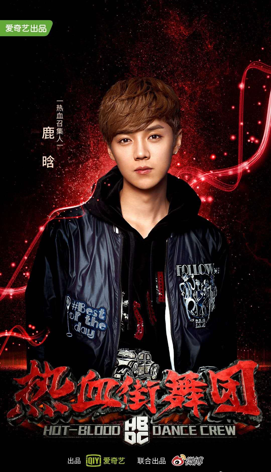 鹿晗7号球衣的意义,鹿晗球衣7号是谁