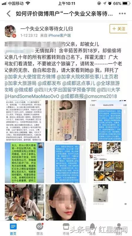 说去留学，女儿取走320万拉黑父母绝望父亲：她早就放言要收拾我