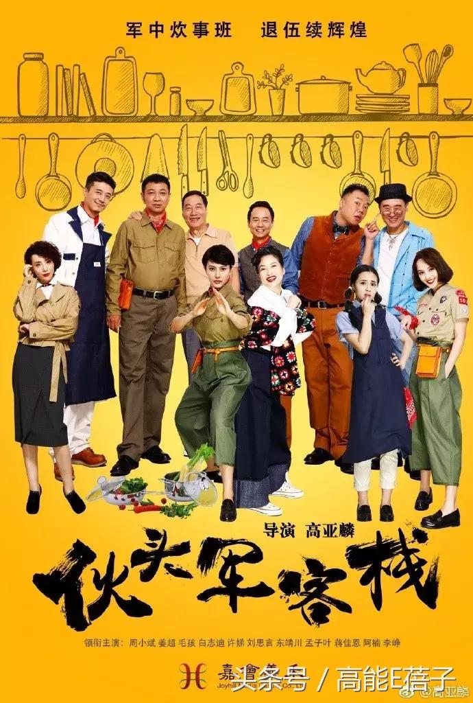 家有儿女夏东海年龄,家有儿女第一部夏东海背黑锅