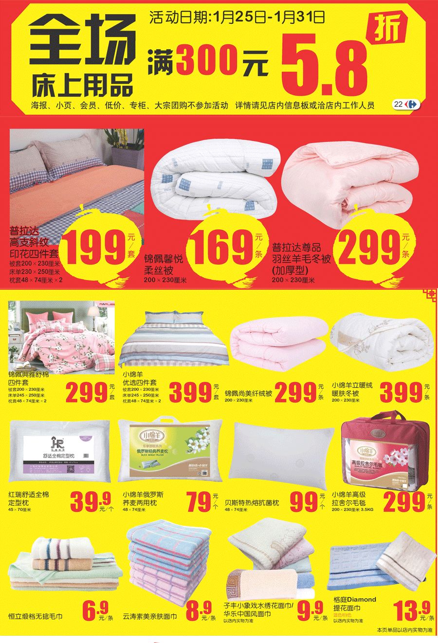 家乐福卡回收几折,苏宁金融家乐福5折