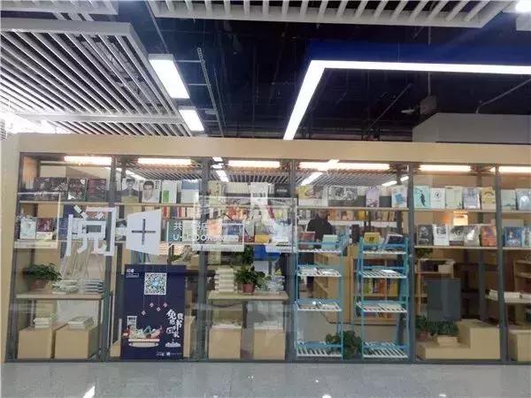 合肥10家值得一去的书店,合肥值得去的书店图书馆