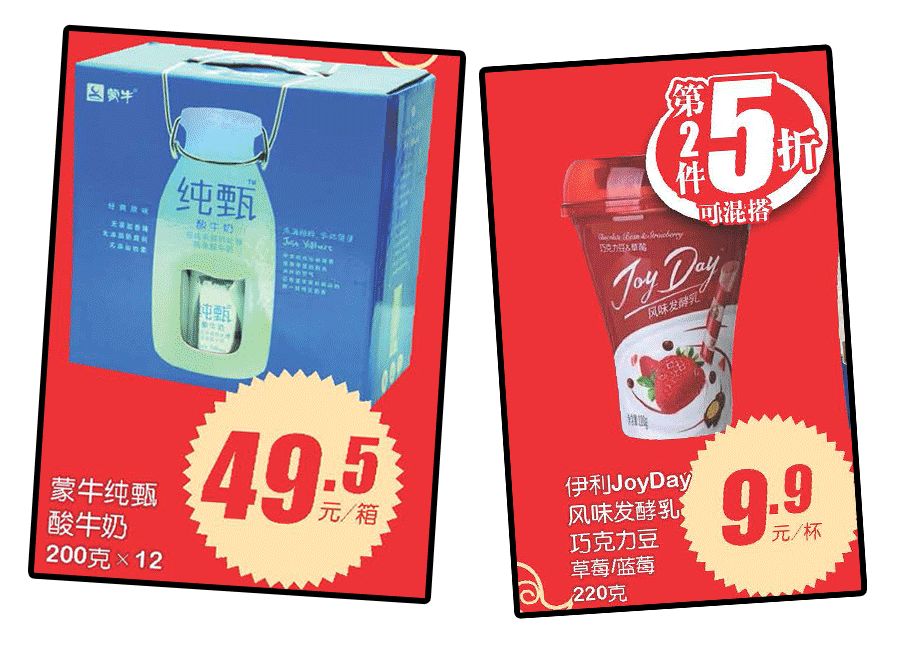 家乐福卡回收几折,苏宁金融家乐福5折