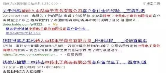 移动公司恶意扣费投诉无效怎么办,中国移动被无故扣增值业务