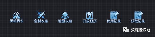 王者荣耀s14赛季大改动英雄篇,王者荣耀s10都有哪些更新