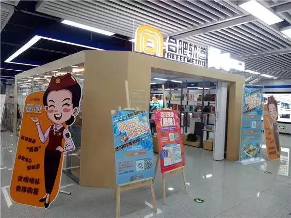 合肥10家值得一去的书店,合肥值得去的书店图书馆