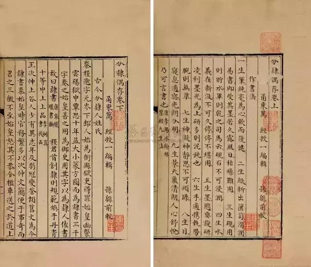 你知道隶书的四大特点是什么,隶书为什么会一直沿用至今